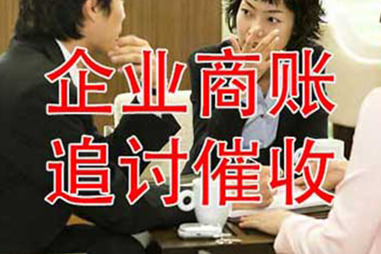 债务人长期拖欠不还款，如何应对及解决途径？